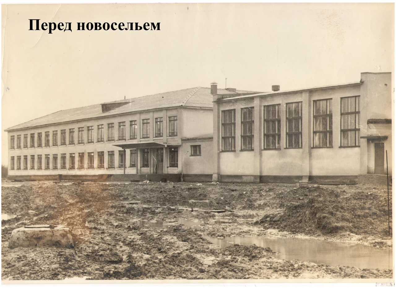 Школа в 1969 году
