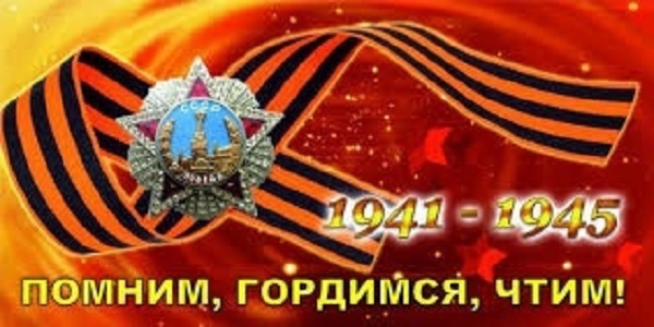 Человек и Война.